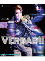 星組舞浜アンフィシアター公演『VERDAD！！』-真実の音- （ブルーレイディスク）
