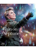 月組舞浜アンフィシアター公演『Rain on Neptune』 （ブルーレイディスク）