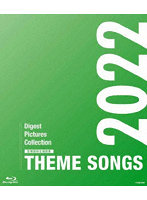 THEME SONGS 2022 宝塚歌劇主題歌集 （ブルーレイディスク）