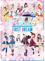 2.5次元ダンスライブ「ツキウタ。」ステージ Girl’s Side MEGASTA. 『FIRST DREAM-あなたとみるはじめて...