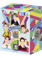 TAKARAZUKA SKY STAGE 20th ANNIVERSARY Blu-ray BOX「これからも I NEED YOU」（初回生産限定版） （ブ...