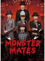 TEAM NACS SOLO PROJECT MONSTER MATES （ブルーレイディスク）