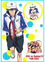 新テニスの王子様 OVA vs Genius10 FAN DISC （ブルーレイディスク）