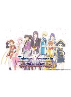 Tales of Vesperia 10th Anniversary Party （ブルーレイディスク）