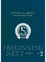 アイドリッシュセブン 5th Anniversary Event ’/BEGINNING NEXT’【DVD DAY 2】