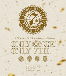 アイドリッシュセブン 7th Anniversary Event ’ONLY ONCE， ONLY 7TH.’ Blu-ray DAY 2 （ブルーレイディスク）