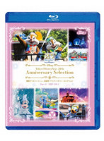 東京ディズニーシー 20周年 アニバーサリー・セレクション Part 2:2007-2011 （ブルーレイディスク）
