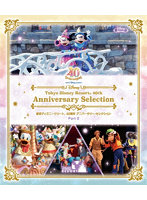 東京ディズニーリゾート 40周年 アニバーサリー・セレクション Part 3 （ブルーレイディスク）