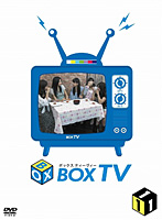 BOX TV ＃1