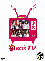 BOX TV ＃2