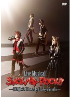 Live Musical「SHOW BY ROCK！！」-狂騒のBloodyLabyrinth-