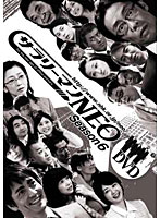 サラリーマンNEO SEASON-6 DVD-I