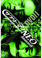 サラリーマンNEO SEASON-6 DVD-II