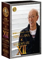 彩の国シェイクスピア・シリーズ NINAGAWA×SHAKESPEARE DVD-BOX 12（「ヴェニスの商人」/「ジュリアス・...