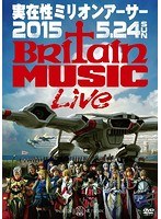 実在性ミリオンアーサー 2015.5.24 Britain Music Live