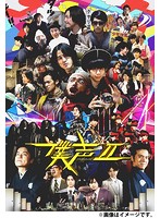セカイ系バラエティ 僕声シーズン2 DVD-BOX