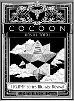 TRUMP series Blu-ray Revival 「COCOON 星ひとつ」 （ブルーレイディスク）