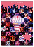 UCHIDA MAAYA LIVE 2022「MA-YA-YAN Happy Cream MAX！！」 （ブルーレイディスク）