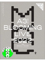 A3！ BLOOMING LIVE 2022 BD BOX（初回生産限定版） （ブルーレイディスク）