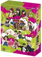 SKE48のマジカル・ラジオ3 DVD-BOX