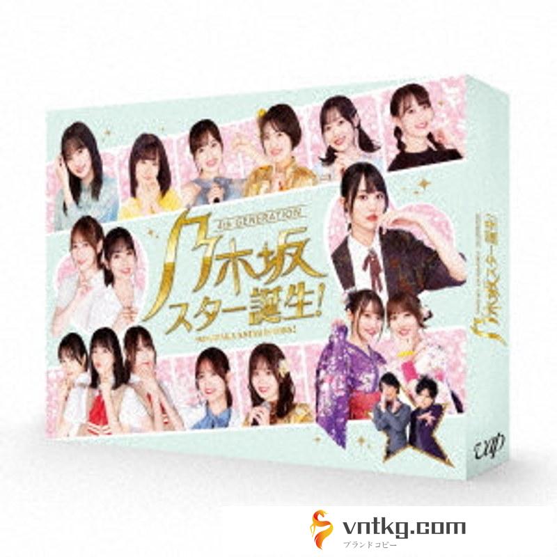 乃木坂スター誕生！ 第2巻 DVD-BOX