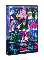 有吉の壁 Break Artist Live ’21 BUDOKAN（通常版）
