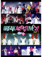 有吉の壁「Break Artist Live’22 2Days」Day1