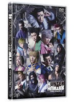 『HUNTER×HUNTER』THE STAGE2