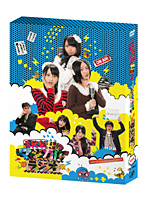 SKE48のマジカル・ラジオ DVD-BOX （通常版）