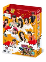SKE48のマジカル・ラジオ2 DVD-BOX （通常版 本編3枚）