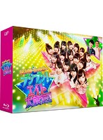AKB48 Team8のブンブン！エイト大放送！ Blu-ray BOX （ブルーレイディスク）