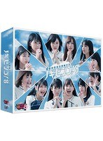 NOGIBINGO！8 Blu-ray BOX （ブルーレイディスク）
