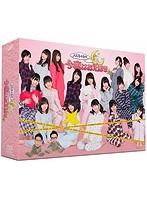 AKB48の今夜はお泊まりッ Blu-ray BOX （ブルーレイディスク）