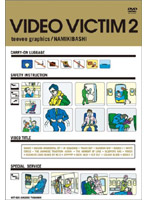 teevee graphics VIDEO VICTIM 2