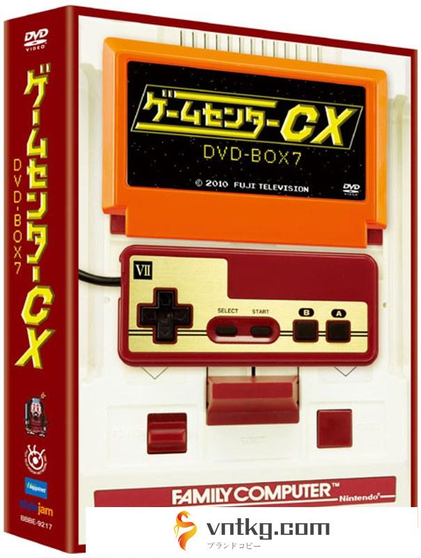 ゲームセンターCX DVD-BOX 7