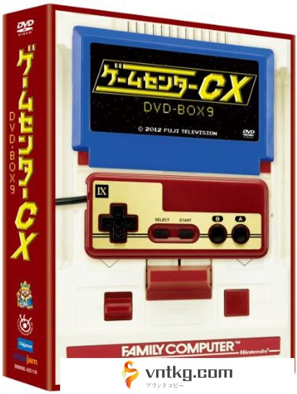 ゲームセンターCX DVD-BOX 9