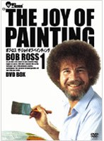 ボブ・ロス THE JOY OF PAINTING1 DVD-BOX