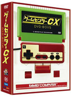 ゲームセンターCX DVD-BOX 5