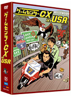 ゲームセンターCX in U.S.A.
