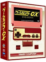 ゲームセンターCX DVD-BOX 11