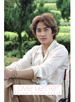 Song Seung Heon Love Letter/ソン・スンホン