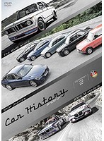 Car History（カーヒストリー） GERMANY 2