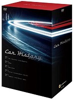 Car History（カーヒストリー） BOX