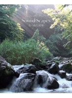 Takashi kokubo presents SOUND SCAPES 音のある風景 （ブルーレイディスク）
