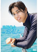 高橋健介 in BALI vol.1