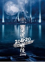 滝沢歌舞伎 ZERO 2020 The Movie（初回盤） （ブルーレイディスク）