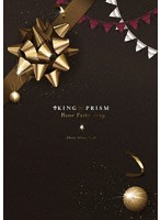 KING OF PRISM Rose Party 2019-Shiny 2Days Pack-