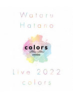 Wataru Hatano LIVE 2022-colors- （ブルーレイディスク）