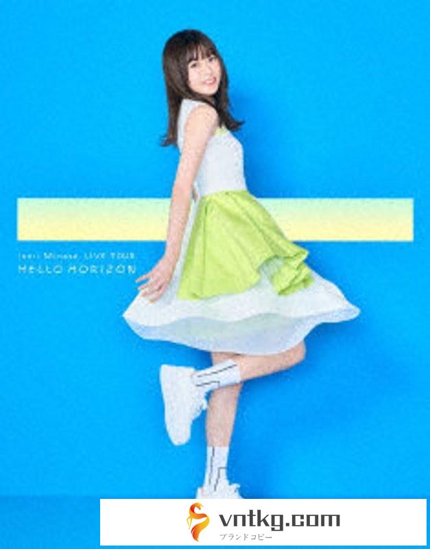 Inori Minase LIVE TOUR HELLO HORIZON （ブルーレイディスク）