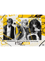 ヒプノシスマイク-Division Rap Battle- Rule the Stage ≪Rep LIVE side F.P≫